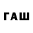 ГЕРОИН Афган RAY TV