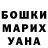 ГАШИШ убойный DJBV