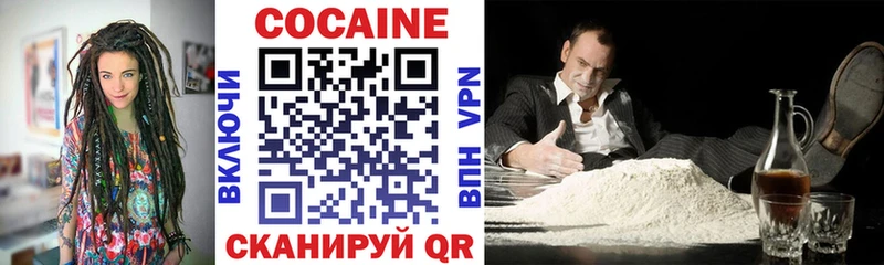 где можно купить наркотик  Новороссийск  Кокаин Fish Scale 