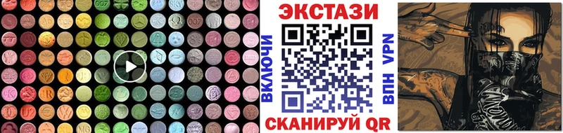 Экстази 300 mg  мега ONION  Новороссийск 