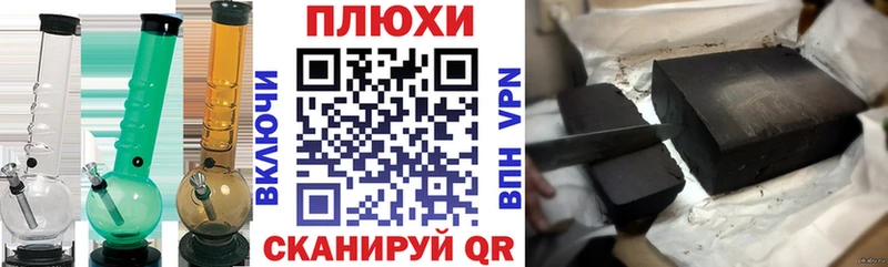 Гашиш ice o lator  Новороссийск 