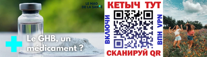 КЕТАМИН ketamine  Новороссийск 