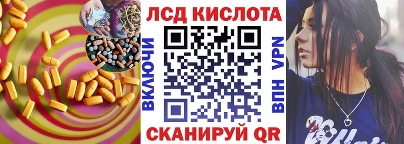 Лсд 25 экстази ecstasy  Новороссийск 