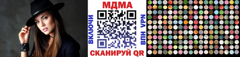даркнет телеграм  Новороссийск  MDMA кристаллы 