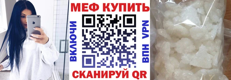 Меф кристаллы  где купить наркоту  Новороссийск 