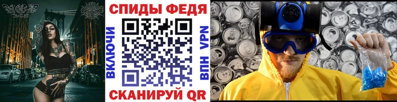Метамфетамин витя kraken Новороссийск