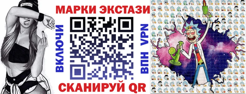 Марки N-bome 1,5мг  Новороссийск 